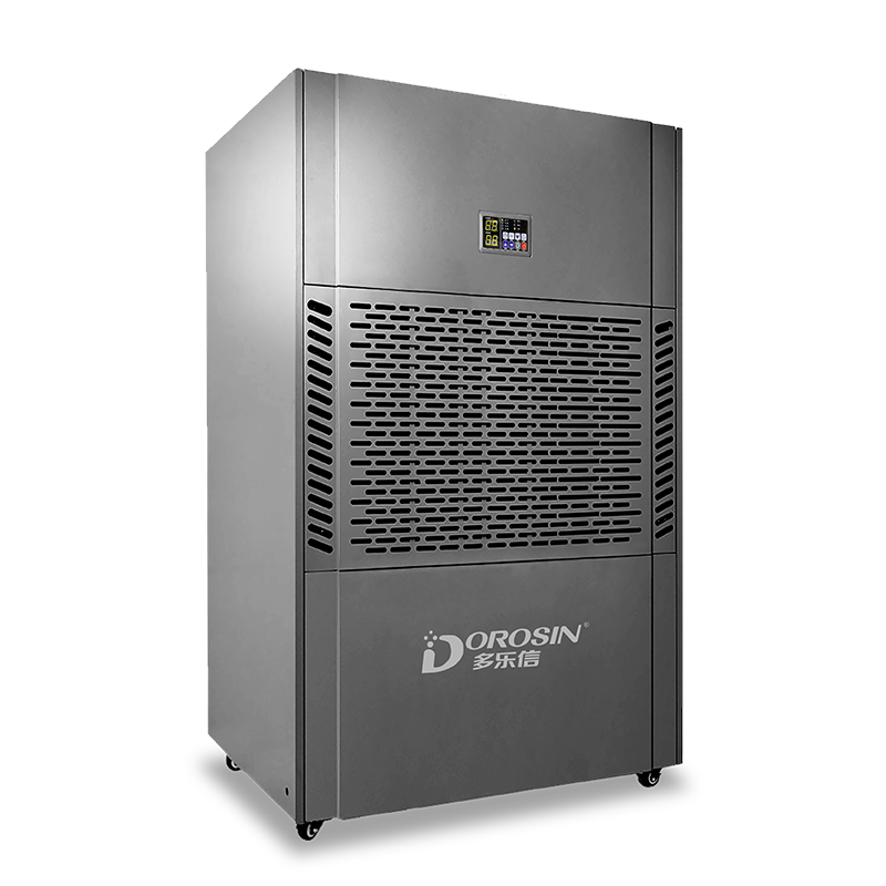 DOROSIN多乐信EP-20S除湿机工业大功率抽湿仓库车间地下室吸湿
