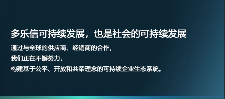 可持续发展_08.jpg