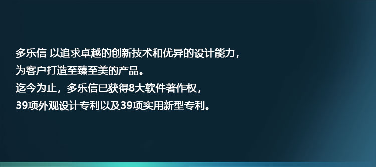 卓越品质-188道检测_14.jpg