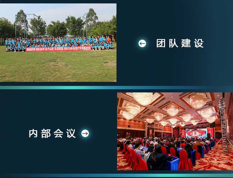 work-in-多乐信_11.jpg