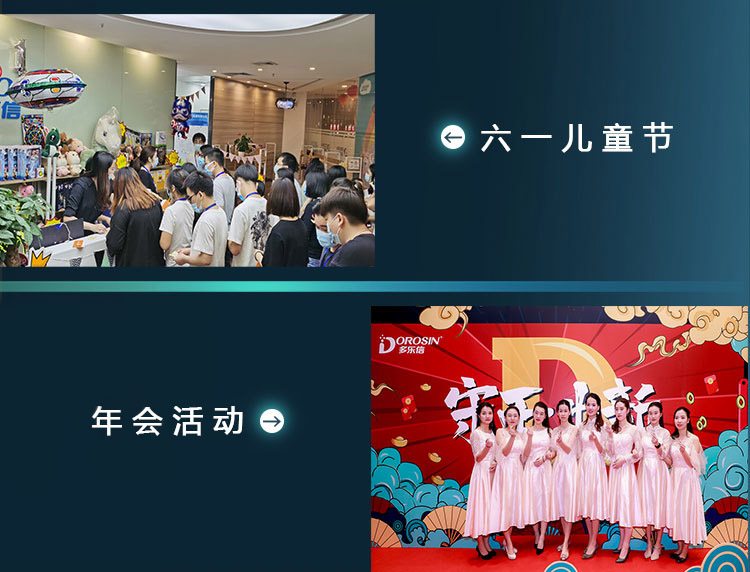 work-in-多乐信_13.jpg