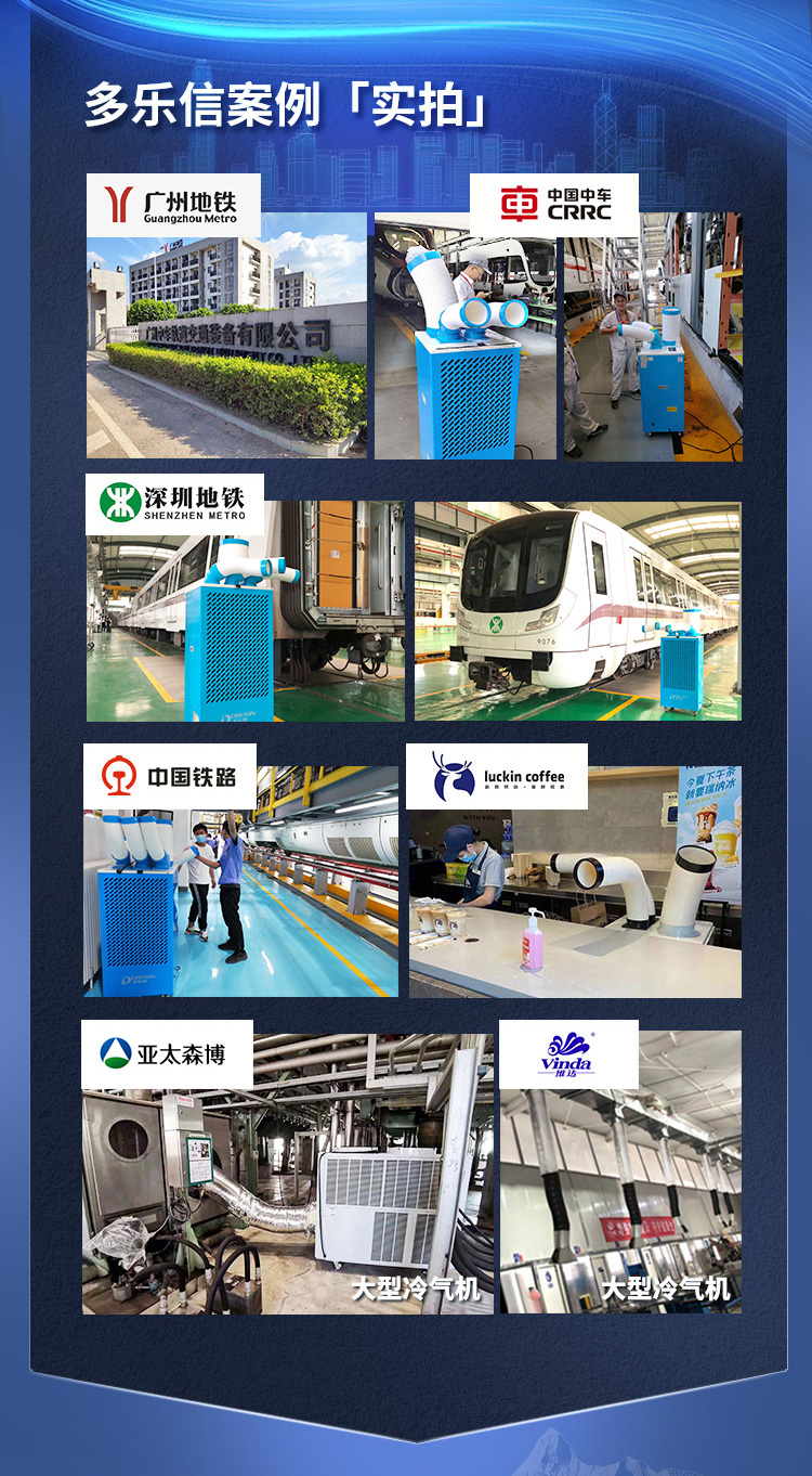 DAKC-45-冷气机详情页_12.jpg