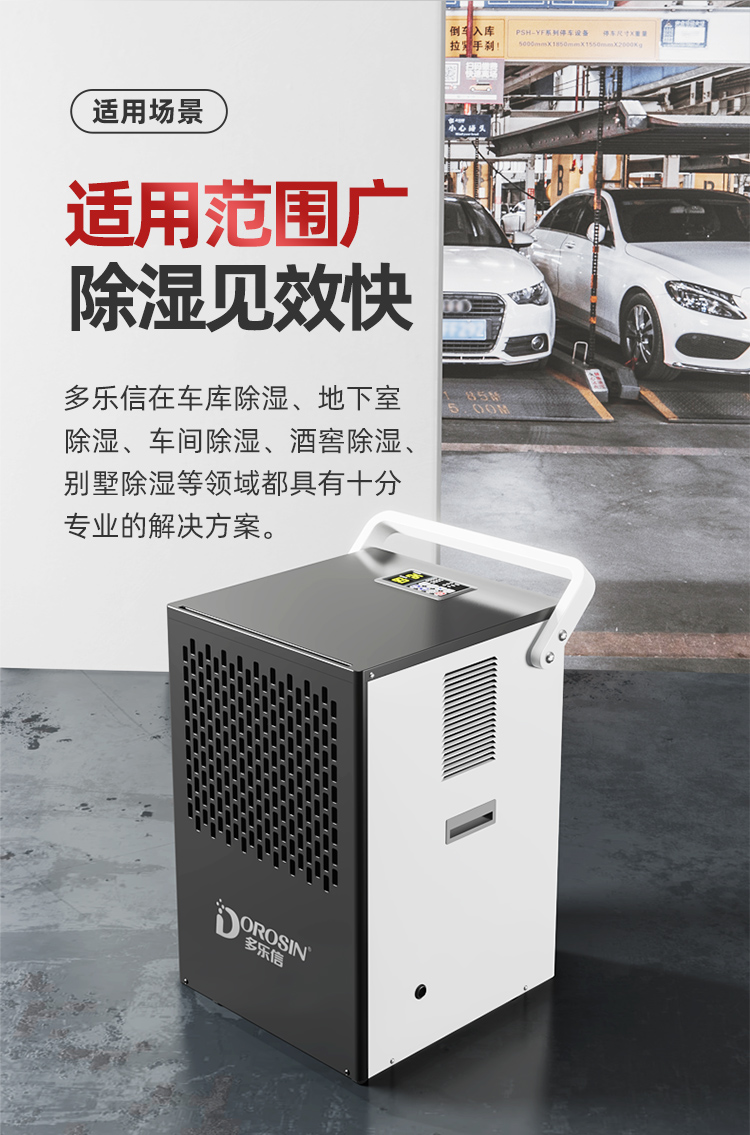 DK-90详情页-优化_10.jpg